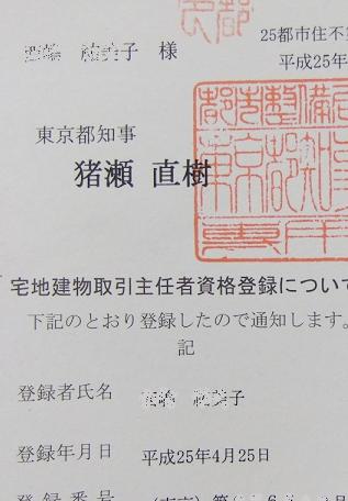 c0225143_12381769.jpg