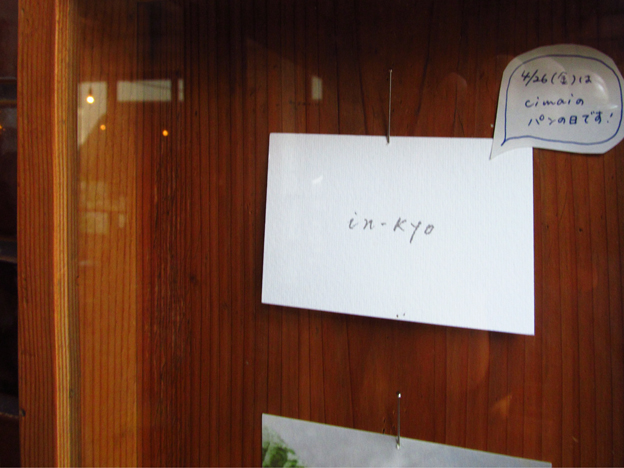 f0178153_2192143.jpg