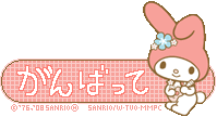 f0003174_13175260.gif