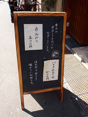 a0279382_1753079.jpg