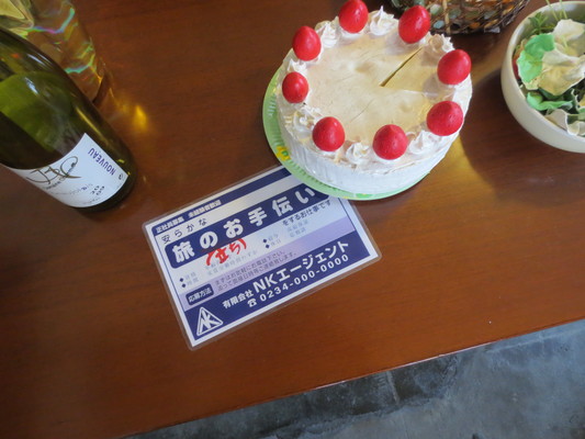 d0055395_2311486.jpg