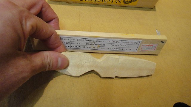 f0208737_8112298.jpg
