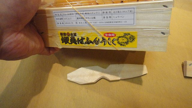 f0208737_811866.jpg