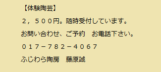 d0187248_20181790.png