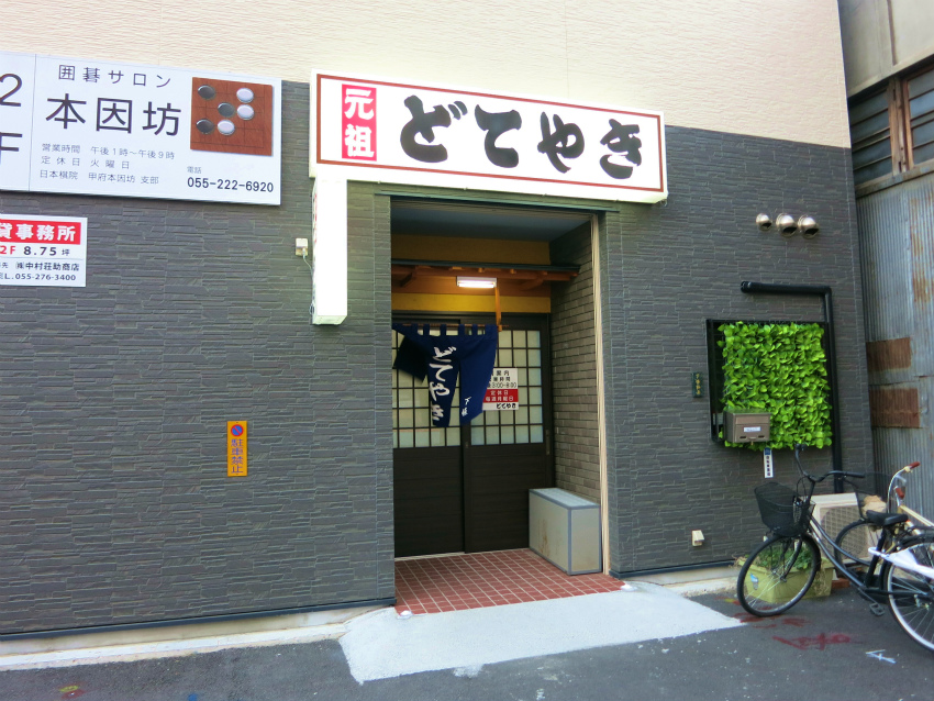 e0208058_19405418.jpg