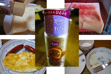 e0002466_1161752.jpg