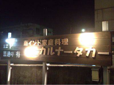 e0252180_21382850.jpg