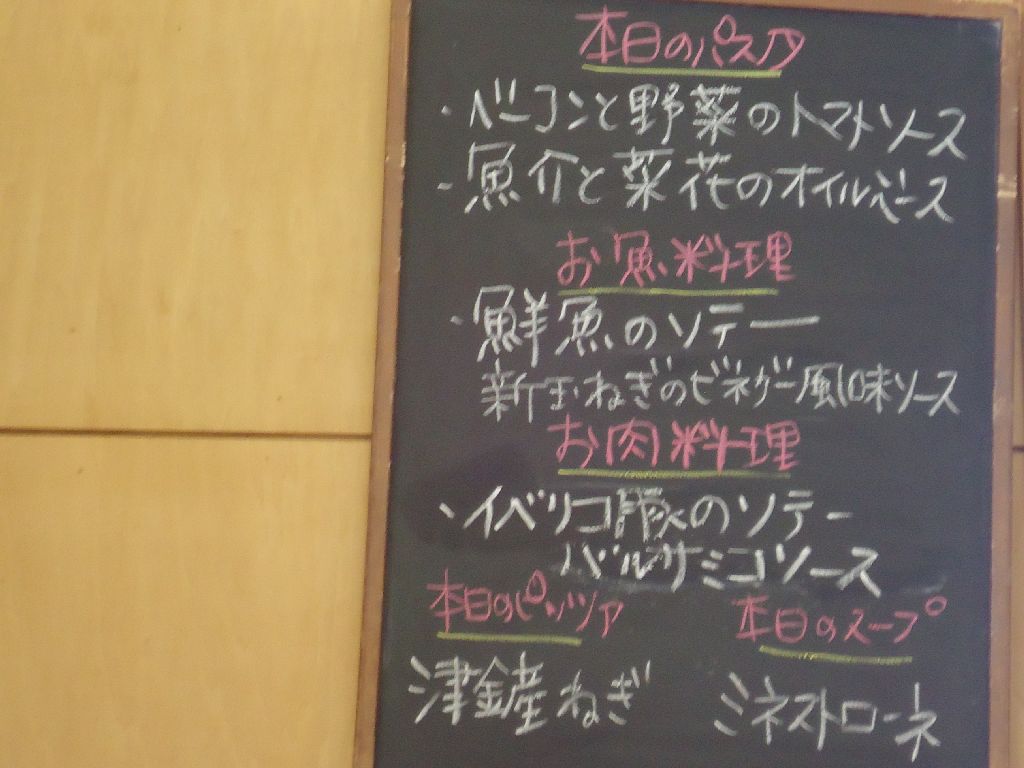 b0148106_2254212.jpg
