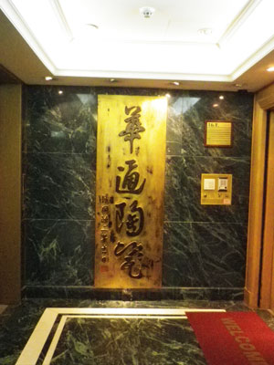c0192724_12491752.jpg