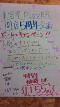 a0163444_9241217.jpg
