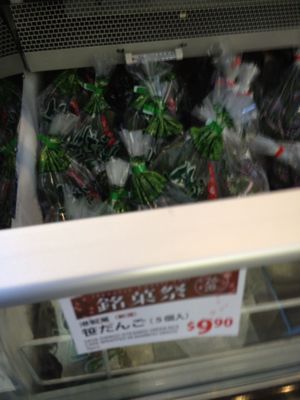 f0068883_14551634.jpg