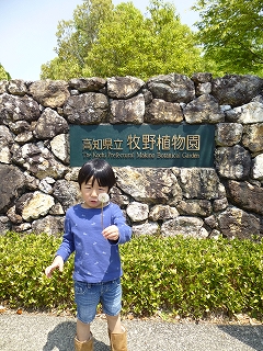 b0223711_10303552.jpg