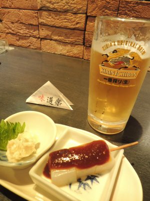 d0142944_20405981.jpg