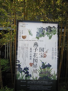 e0113254_10414097.jpg