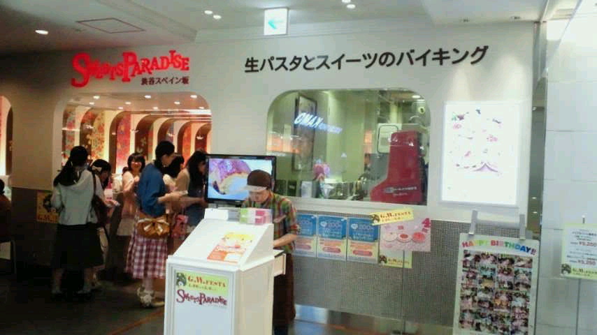 a0267766_8352827.jpg