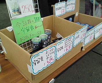 c0014187_036244.jpg