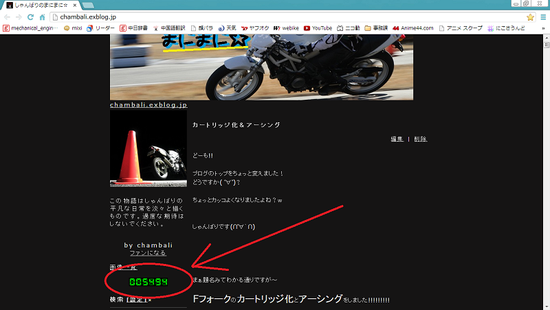 b0258289_2117133.png