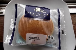f0235289_16182173.jpg