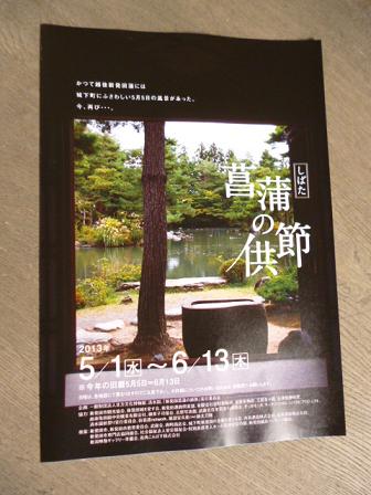 e0135219_1501069.jpg