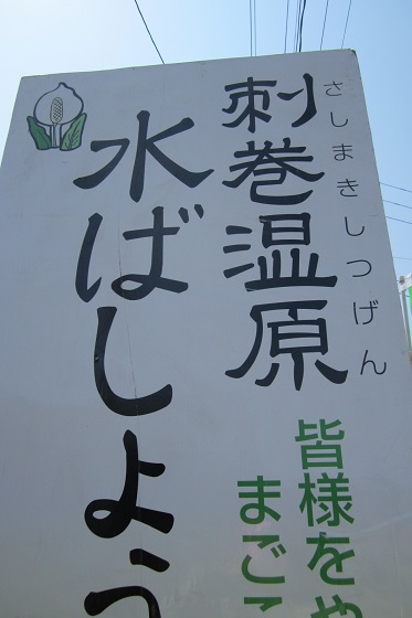 e0291638_9174988.jpg