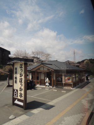 d0142944_217544.jpg