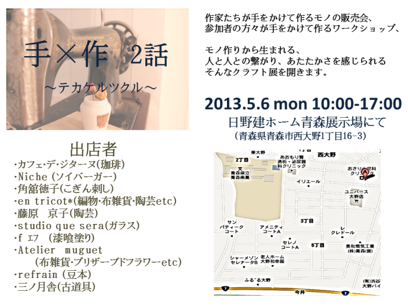 f0201565_827277.png