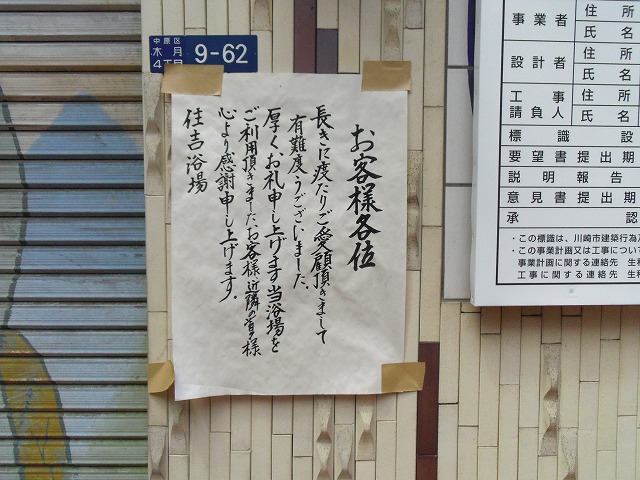 e0078069_23193759.jpg