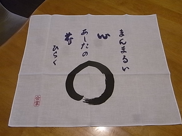 a0146070_6504330.jpg