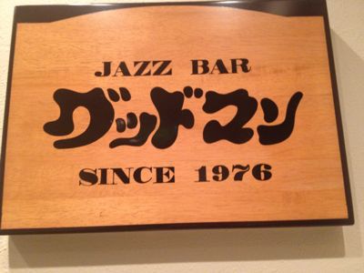 e0019696_23512551.jpg