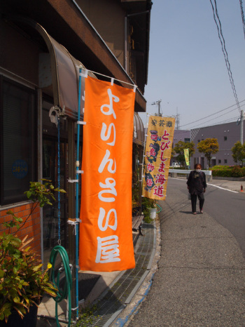 c0175715_2275816.jpg