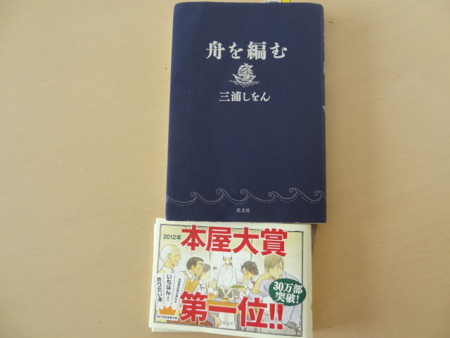 e0016828_127148.jpg