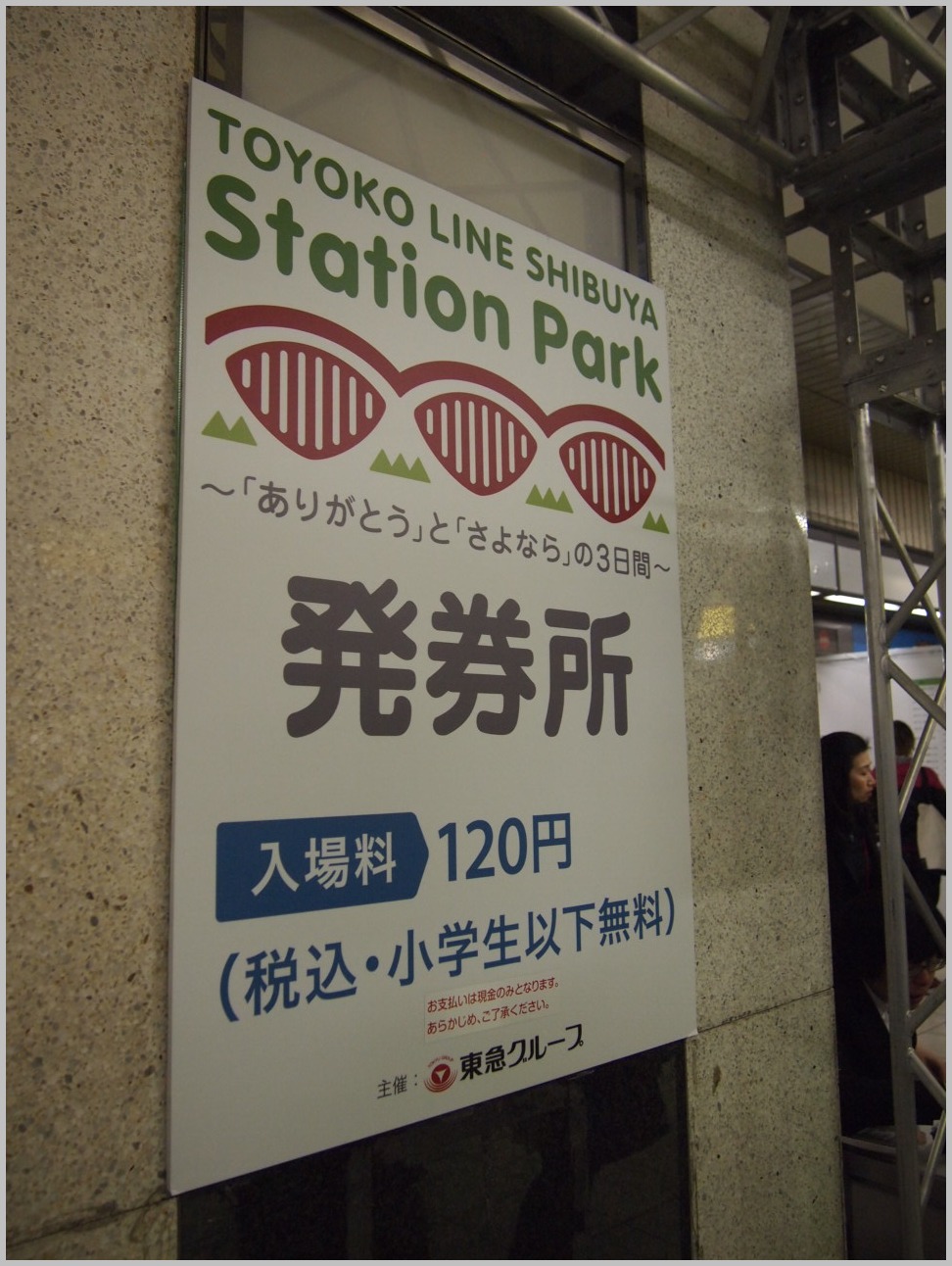 c0186738_22202297.jpg