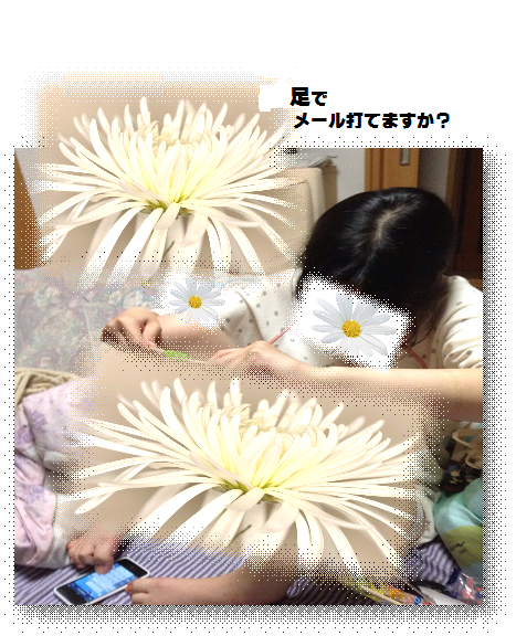 e0255638_19295559.png