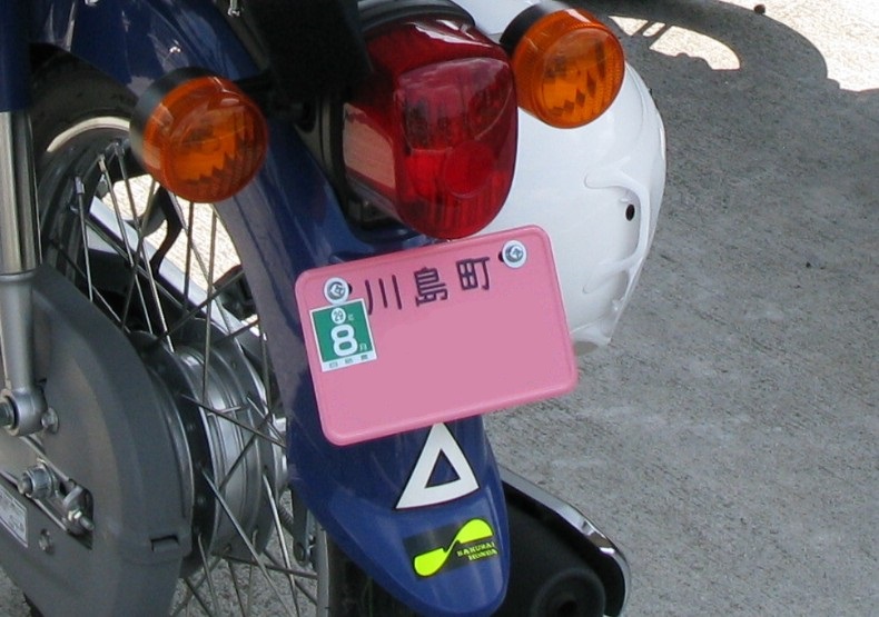d0173255_2340508.jpg