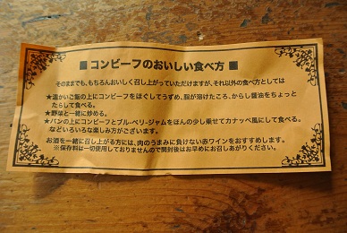 a0134004_1031543.jpg