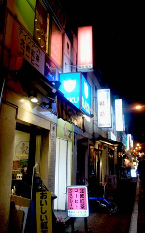 b0035734_2238671.jpg