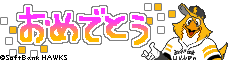 c0179348_227890.gif