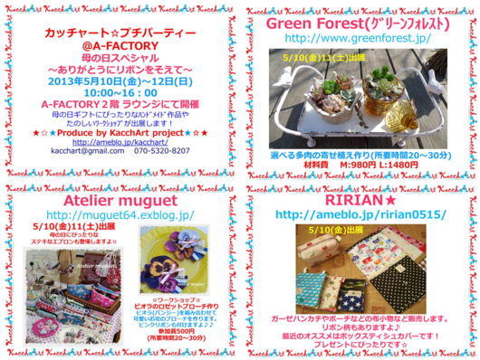 f0201565_17121557.png