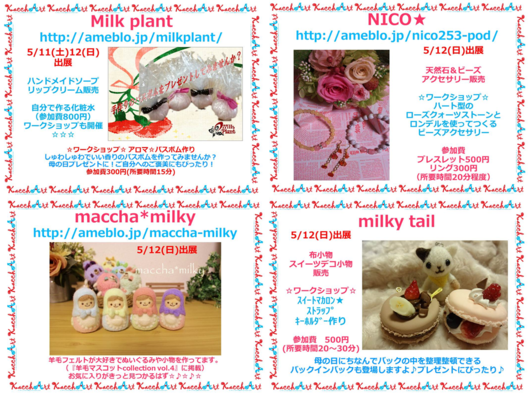 f0201565_17123284.png