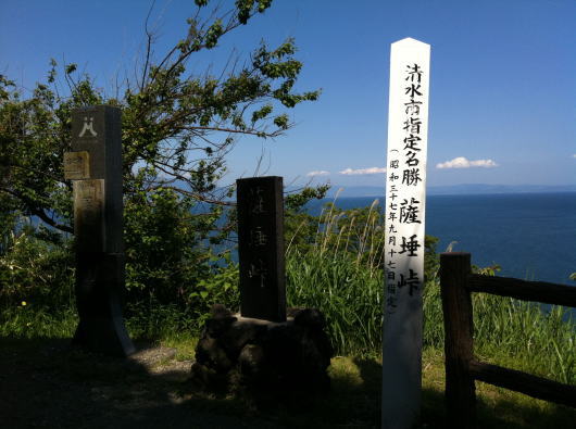 b0055202_1716526.jpg