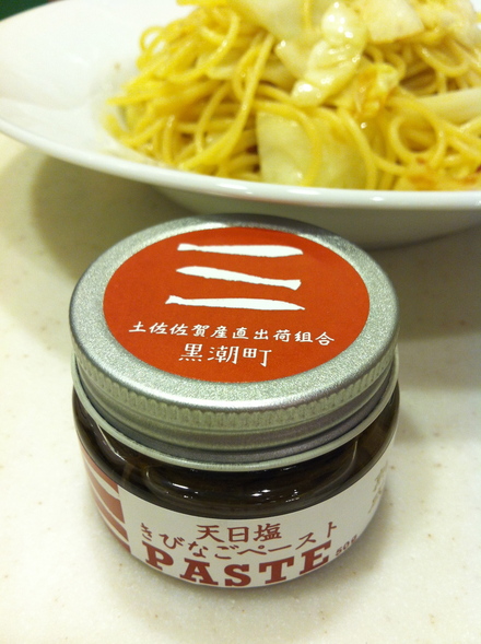 f0208017_1638252.jpg