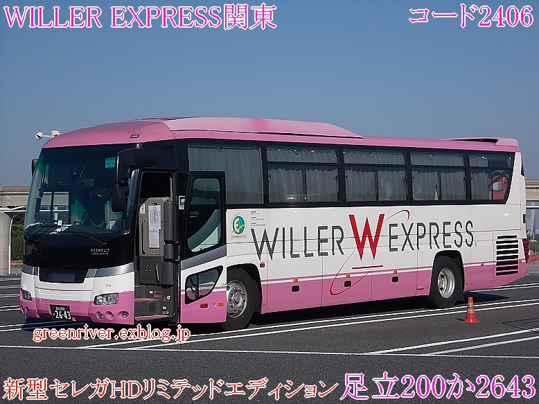 e0004218_2144577.jpg