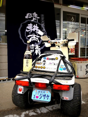 f0202818_1525126.gif