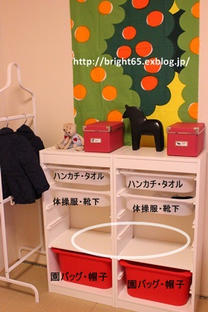 シンプルで出し入れしやすい収納!幼稚園みたいな荷物置き