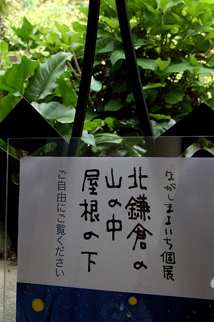 e0107030_215545.jpg
