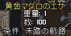 c0184233_2265284.jpg