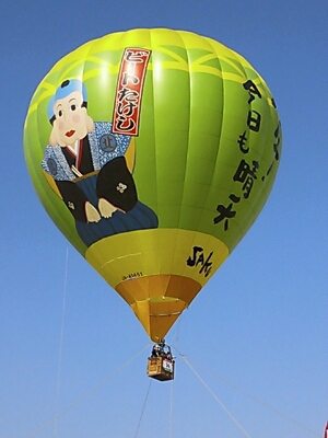 a0292043_2156481.jpg