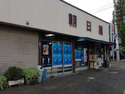 b0170644_2164558.jpg