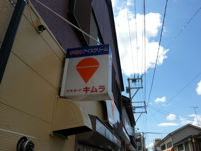 a0023855_23371280.jpg