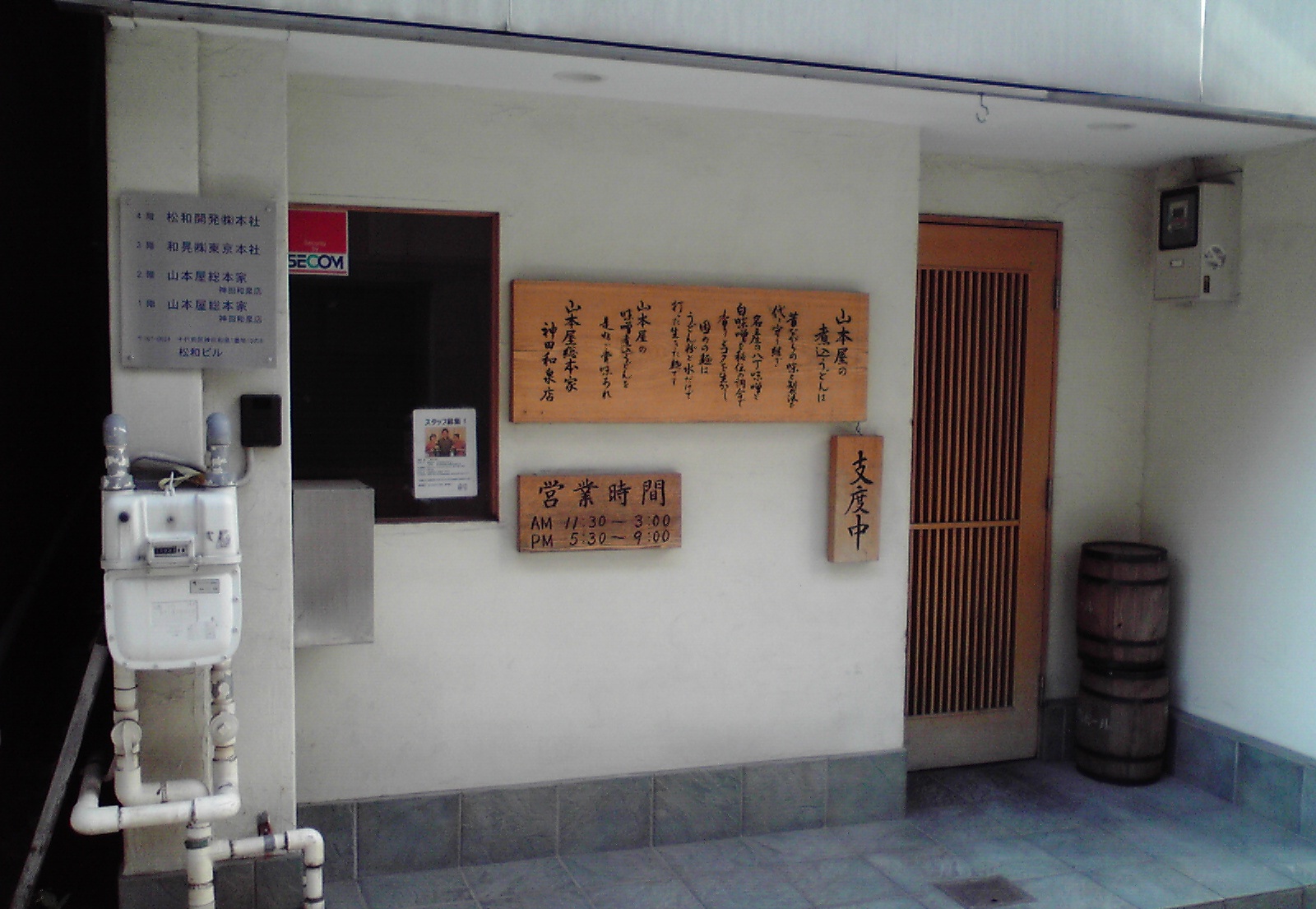 f0057955_2233682.jpg